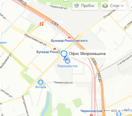 График работы фирменного магазина