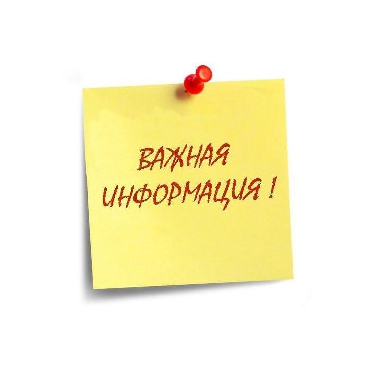 Режим работы склада