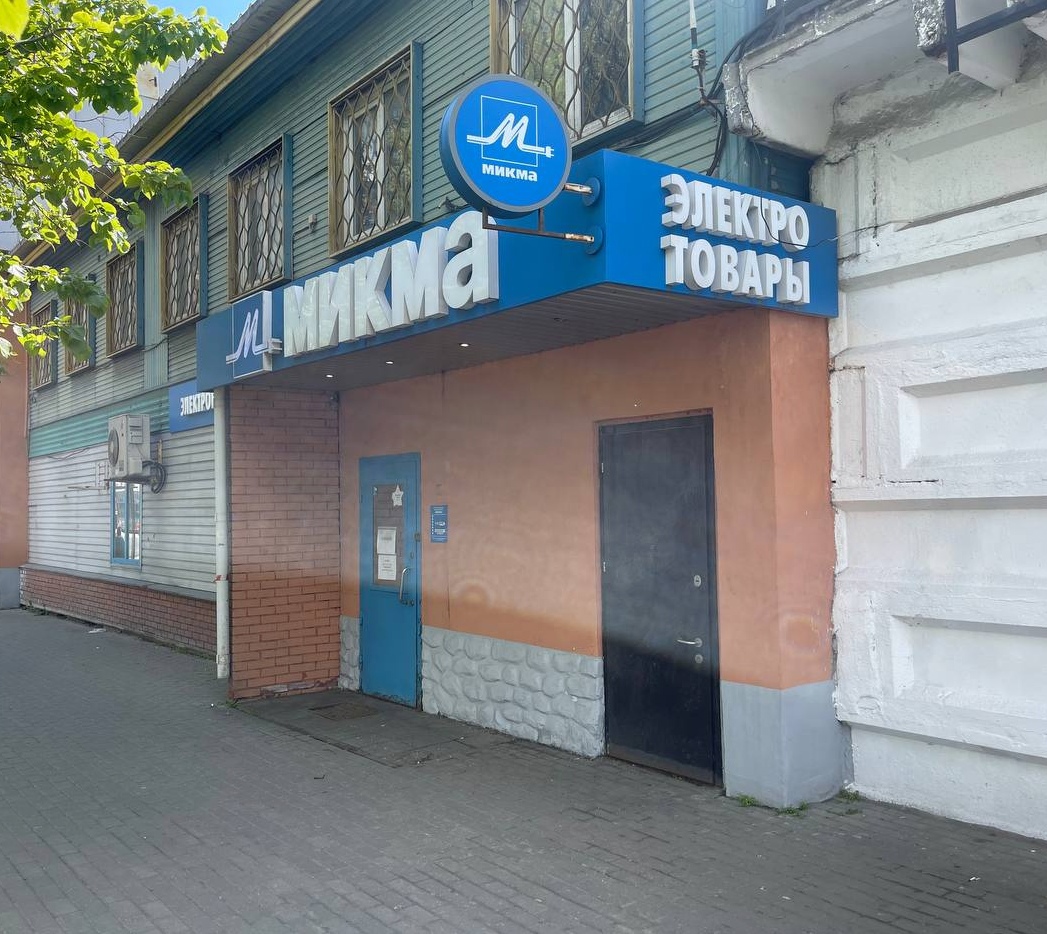 График работы  с 14.06.24 по 30.08.24