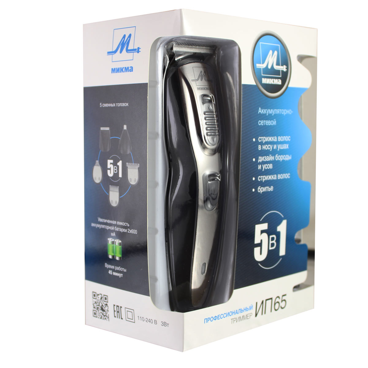 картинка Профессиональный триммер ИП 65 от магазина МИКМА
