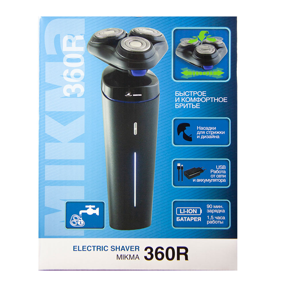 картинка Электробритва  МИКМА 360Р от магазина МИКМА